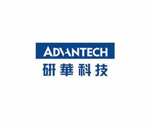 研华科技（中国）有限公司
