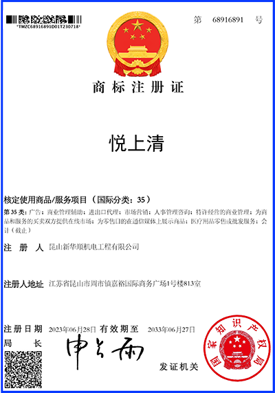 悦上清35.png