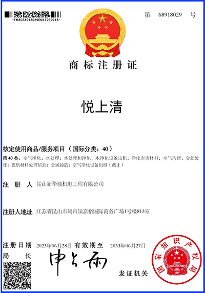 悦上清40.png